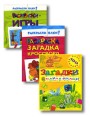 Набор для дошкольников №4 (комплект из 3 книг) Издательство: Росмэн-Пресс, 2007 г 160 стр ISBN 978-5-353-02770-6 инфо 526p.
