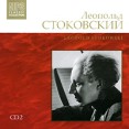 Леопольд Стоковский CD 2 (mp3) Серия: MP3 Classic Collection инфо 1399p.