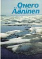 Онего/Aaninen Букинистическое издание Сохранность: Хорошая Издательство: Карелия, 1988 г Твердый переплет, 144 стр ISBN 5-7545-0096-3 Тираж: 45000 экз Формат: 70x100/16 (~167x236 мм) Мелованная бумага, Цветные иллюстрации инфо 3711p.