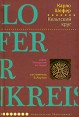 Кельтский круг Серия: Лекарство от скуки инфо 4697p.