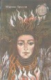 Дарковер Серия: Фантастика мира инфо 3752s.