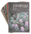 Журнал "Природа" Комплект из 12 номеров 1976 год экологии и естественными науками Иллюстрация инфо 4544s.