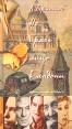 Не прячь лицо в ладони Серия: Сквозь призму времени инфо 1873u.